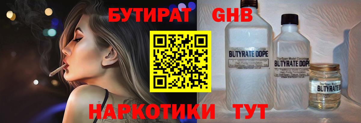 Бошки Шишки  НБОМе  COCAIN  Трёхгорный  Вход с VPN  Гашиш  Alpha-PVP СК кристаллы  ЭКСТАЗИ  МЕФ кристаллы 