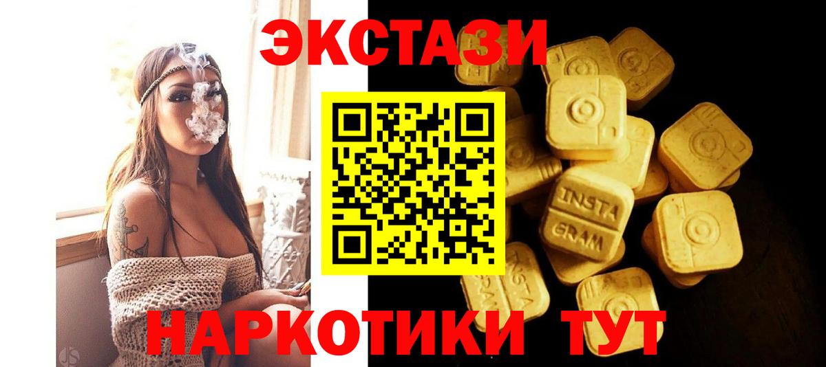 Трёхгорный  Экстази таблы  ЭКСТАЗИ Punisher  Экстази  Вход с VPN 