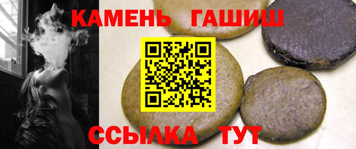 ГАШ VHQ Трёхгорный