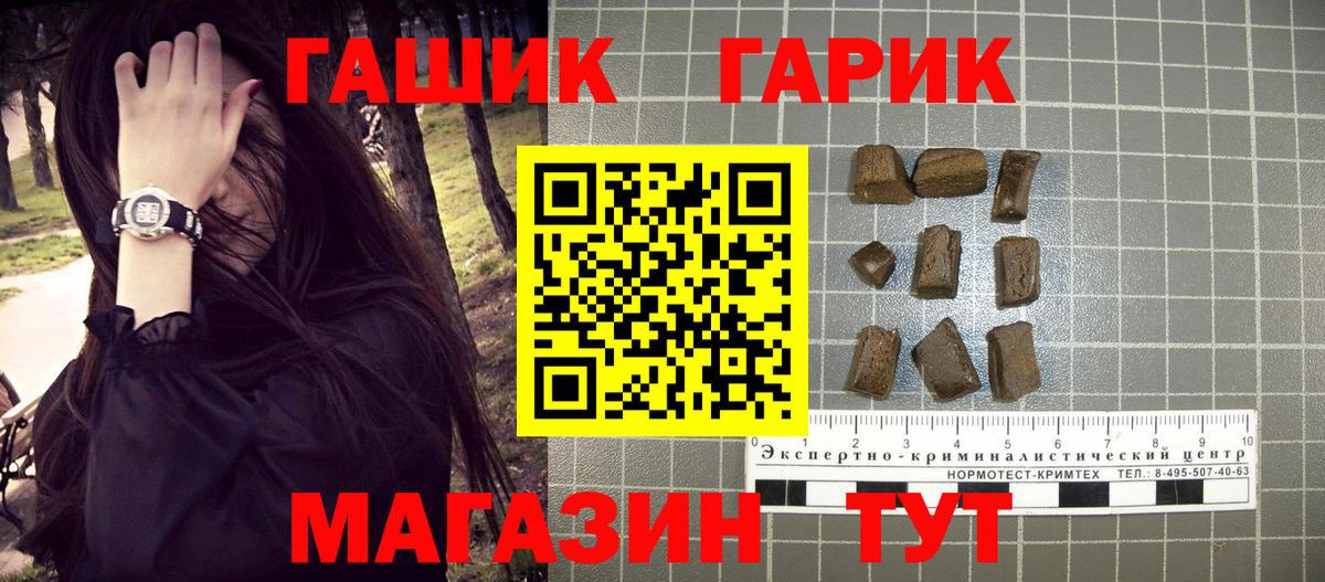 Трёхгорный  Гашиш  ГАШИШ ice o lator  Вход с VPN  Гашиш ice o lator 