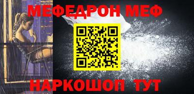 шишки Наро-Фоминск