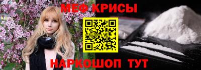 тгк Нальчик
