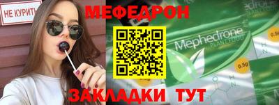 тгк Нальчик