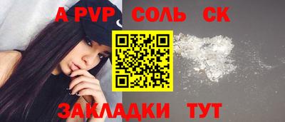 тгк Нальчик