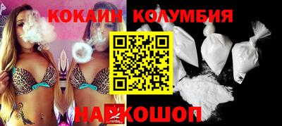 шишки Наро-Фоминск