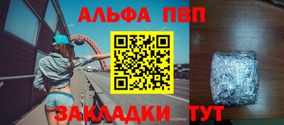тгк Нальчик