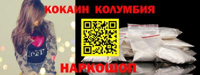 шишки Наро-Фоминск