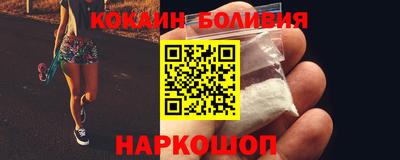 тгк Нальчик