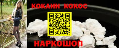 шишки Наро-Фоминск