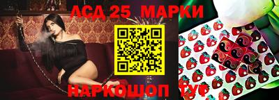 шишки Наро-Фоминск