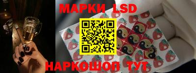 шишки Наро-Фоминск
