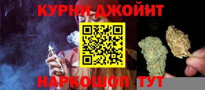 шишки Наро-Фоминск
