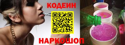 шишки Наро-Фоминск