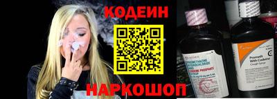 альфа пвп Нарткала