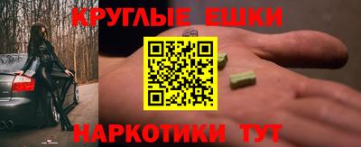 альфа пвп Нарткала