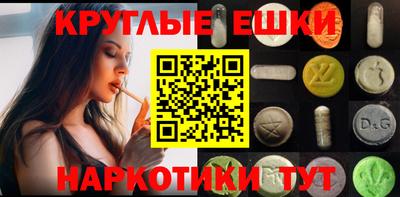 шишки Наро-Фоминск