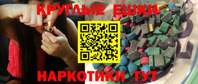 тгк Нальчик