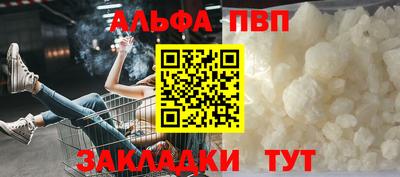тгк Нальчик