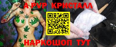 тгк Нальчик