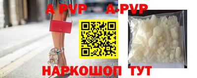 шишки Наро-Фоминск