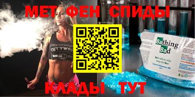 альфа пвп Нарткала