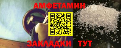альфа пвп Нарткала