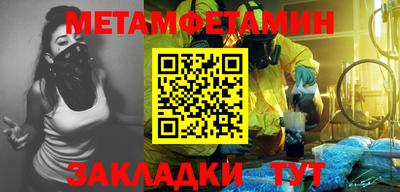шишки Наро-Фоминск