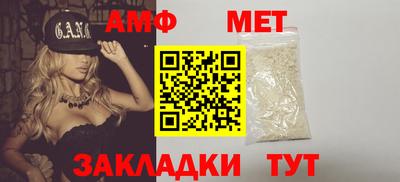 альфа пвп Нарткала