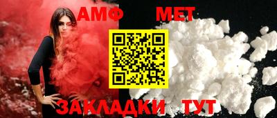 альфа пвп Нарткала