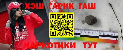 шишки Наро-Фоминск