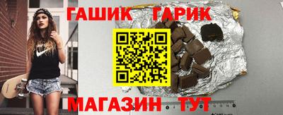 шишки Наро-Фоминск