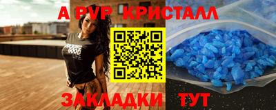 шишки Наро-Фоминск