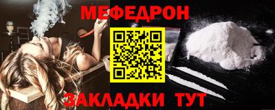 альфа пвп Нарткала