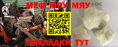 тгк Нальчик