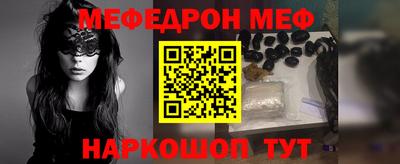 тгк Нальчик