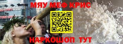 шишки Наро-Фоминск