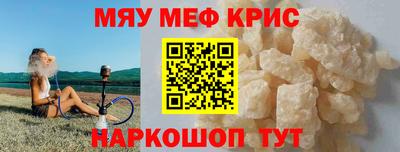 альфа пвп Нарткала