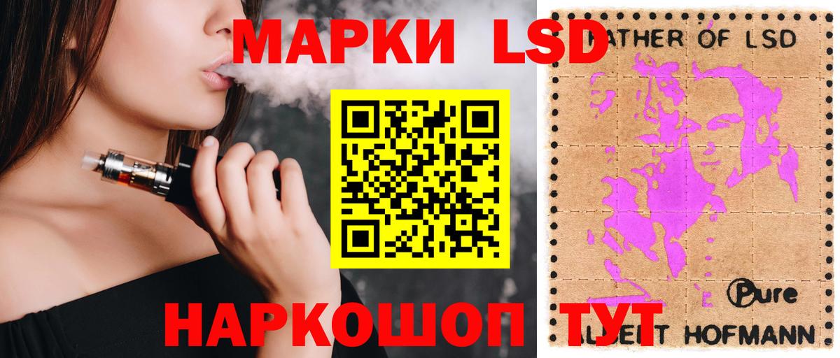 Трёхгорный  ЛСД экстази ecstasy  Вход с VPN 