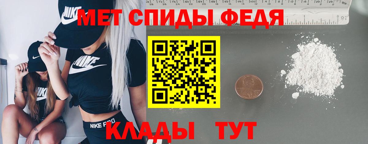 Метамфетамин  Вход с VPN  Метамфетамин винт  Трёхгорный  Метамфетамин винт 