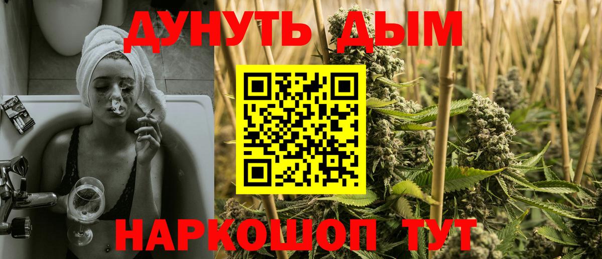 Трёхгорный  Канабис Amnesia  Вход с VPN  Бошки марихуана тримм  Конопля MAZAR 